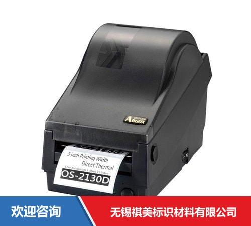 Argox 立象 WP-660 条码打印机 - 图片 16