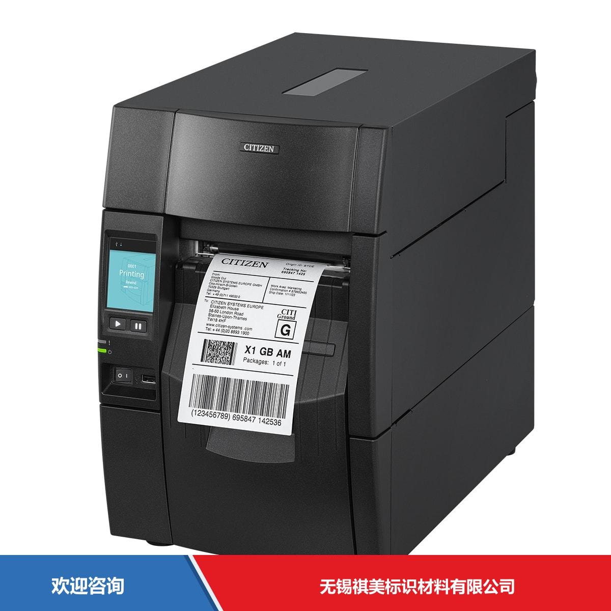 Citizen 西铁城 CL-S700ⅢR 条码打印机