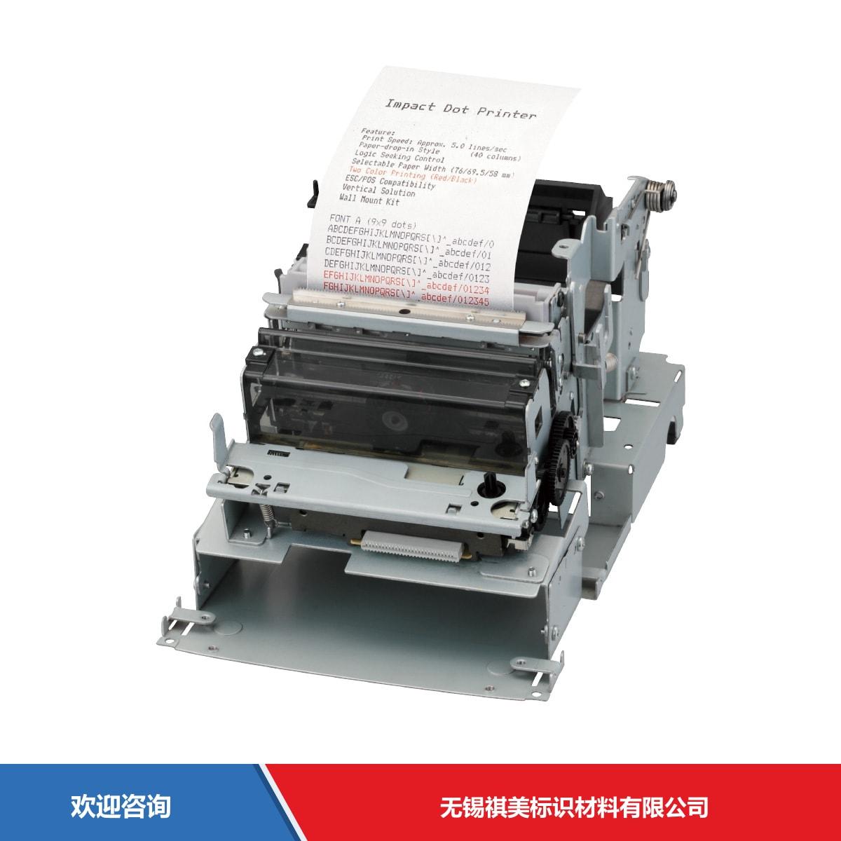 Citizen 西铁城 DP-331 条码打印机 - 图片 1