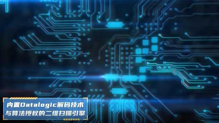 Datalogic 得利捷 DM88 移动数据终端 - 图片 5