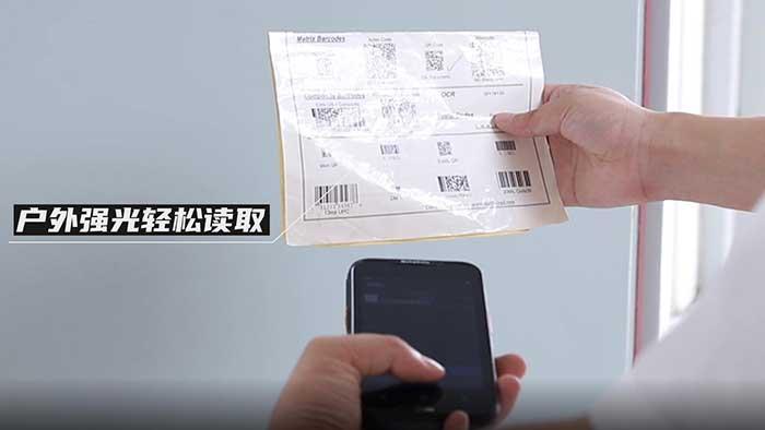 Datalogic 得利捷 DM88 移动数据终端 - 图片 3