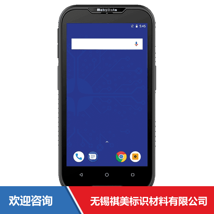 Datalogic 得利捷 DM88 移动数据终端