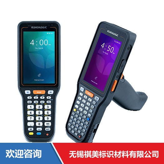 Datalogic 得利捷 Skorpio X45 移动数据终端