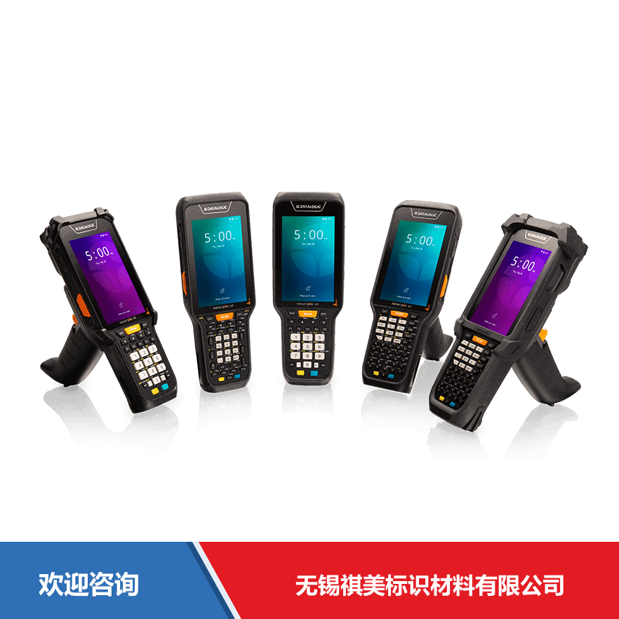 Datalogic 得利捷 Skorpio X5 移动数据终端