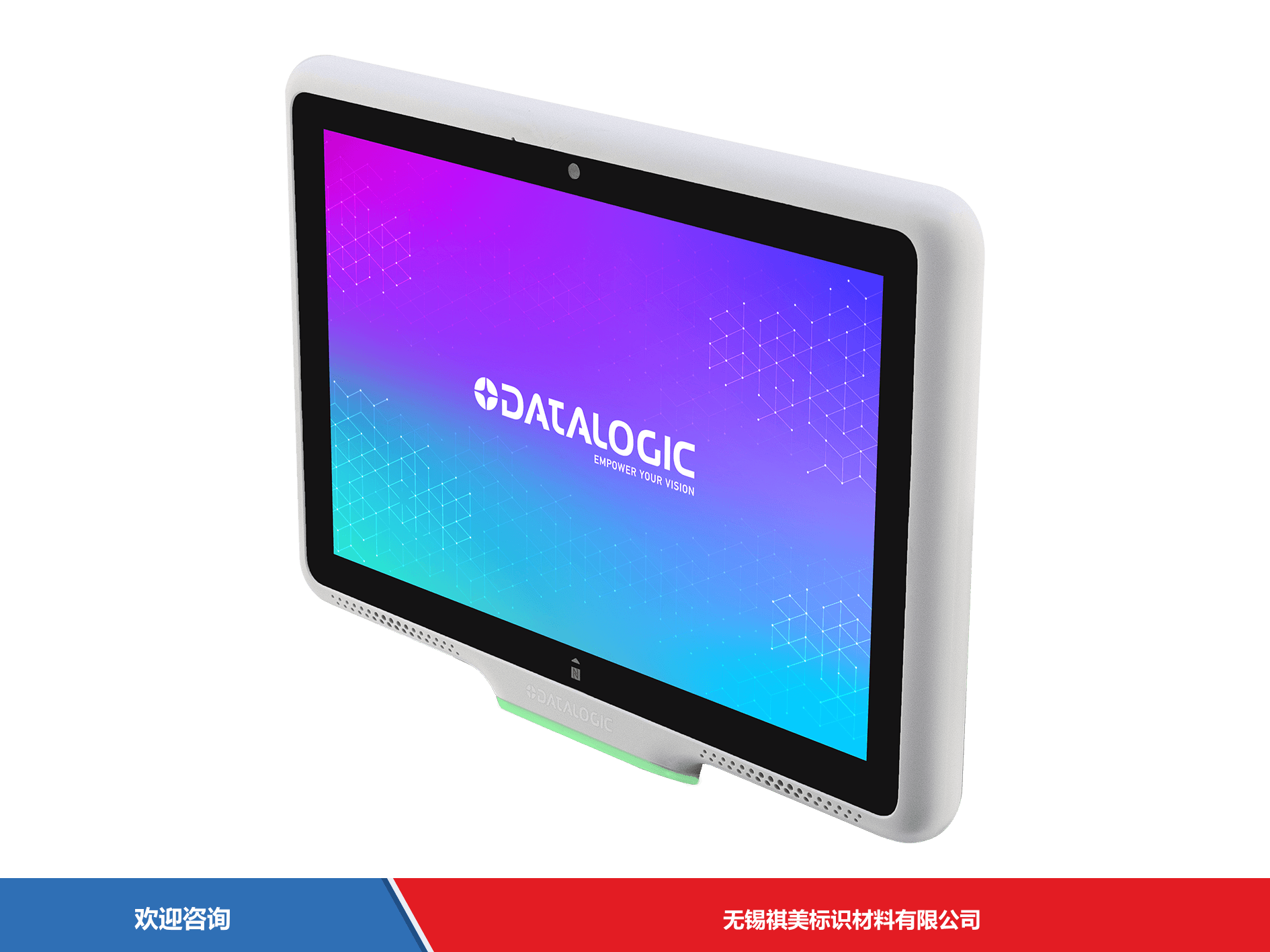 Datalogic 得利捷 Smart Portal 移动数据终端