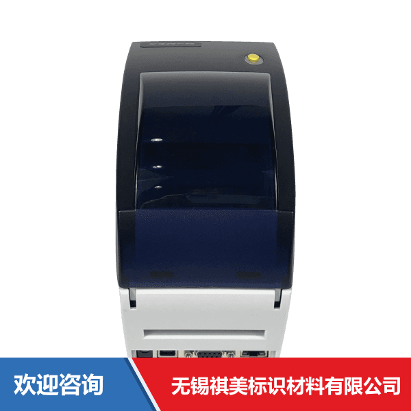 Godex 科诚 DT2 条码打印机 - 图片 14