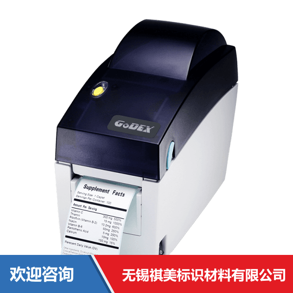 Godex 科诚 DT2 条码打印机 - 图片 22