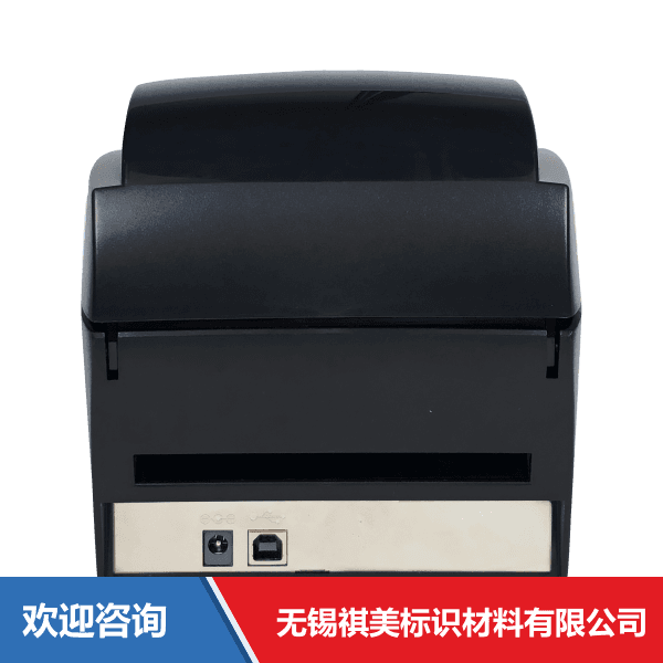 Godex 科诚 DT41 条码打印机 - 图片 5