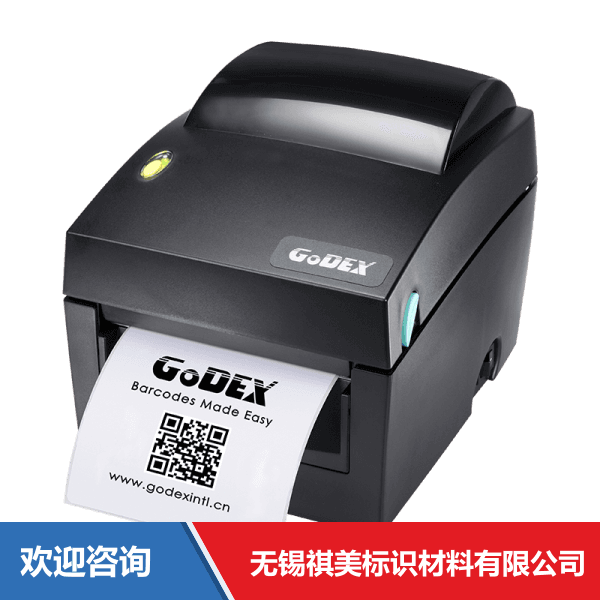 Godex 科诚 DT41 条码打印机 - 图片 6