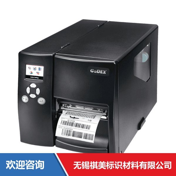 Godex 科诚 EZ2250i 条码打印机