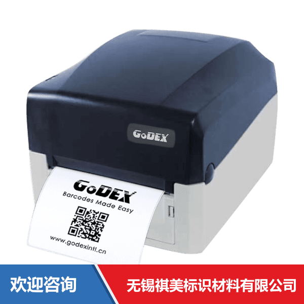 Godex 科诚 GE300 条码打印机