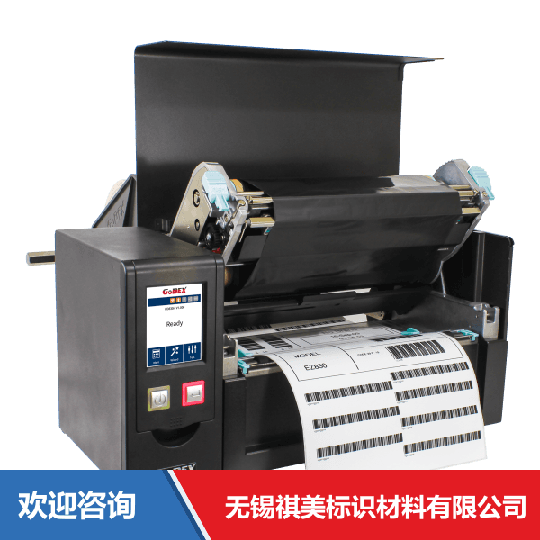Godex 科诚 HD830i+ 条码打印机 - 图片 15