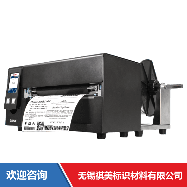 Godex 科诚 HD830i+ 条码打印机 - 图片 18