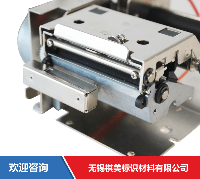 Godex 科诚 PE200 条码打印机 - 图片 5