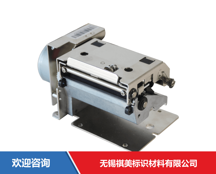 Godex 科诚 PE200 条码打印机 - 图片 6