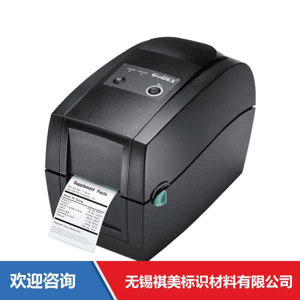 Godex 科诚 RT200 条码打印机 - 图片 6