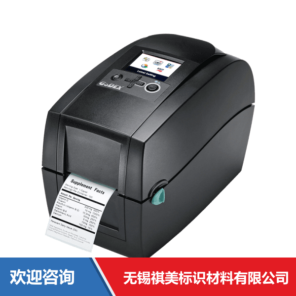 Godex 科诚 RT200i 条码打印机 - 图片 14