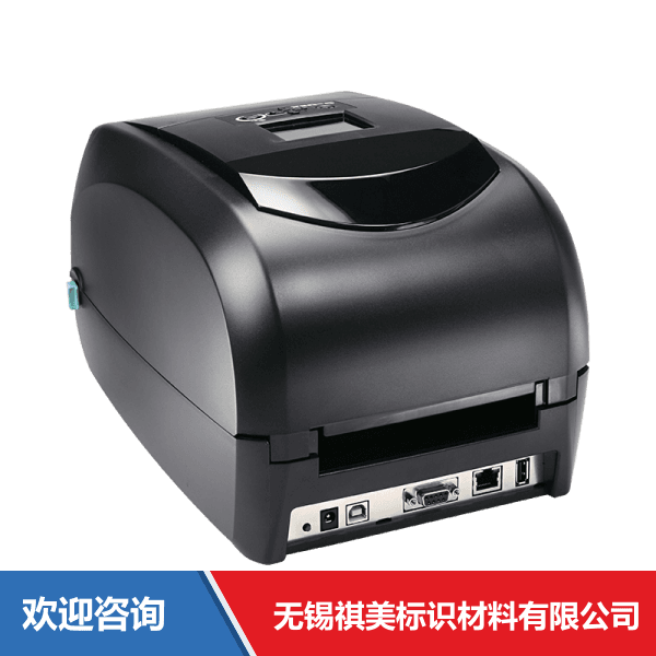 Godex 科诚 RT700i 条码打印机 - 图片 13