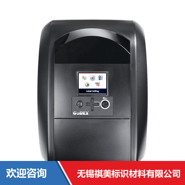 Godex 科诚 RT700i 条码打印机 - 图片 15