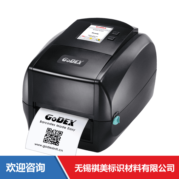 Godex 科诚 RT863i 条码打印机 - 图片 6