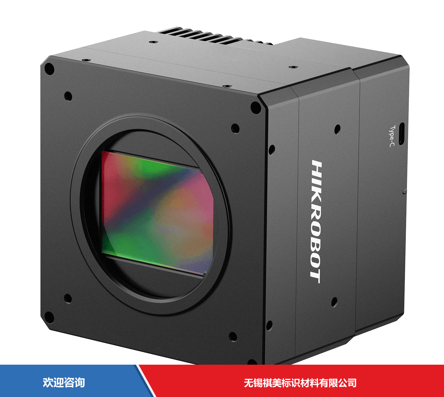 Hikrobot 海康机器人 MV-CH6040-10XM-M72-NF 工业机器视觉