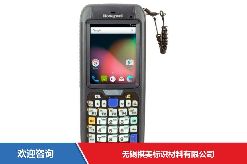 Honeywell 霍尼韦尔 CN75e 移动数据终端