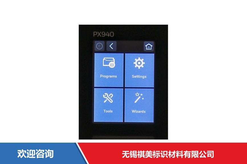 Honeywell 霍尼韦尔 PX940 条码打印机 - 图片 2