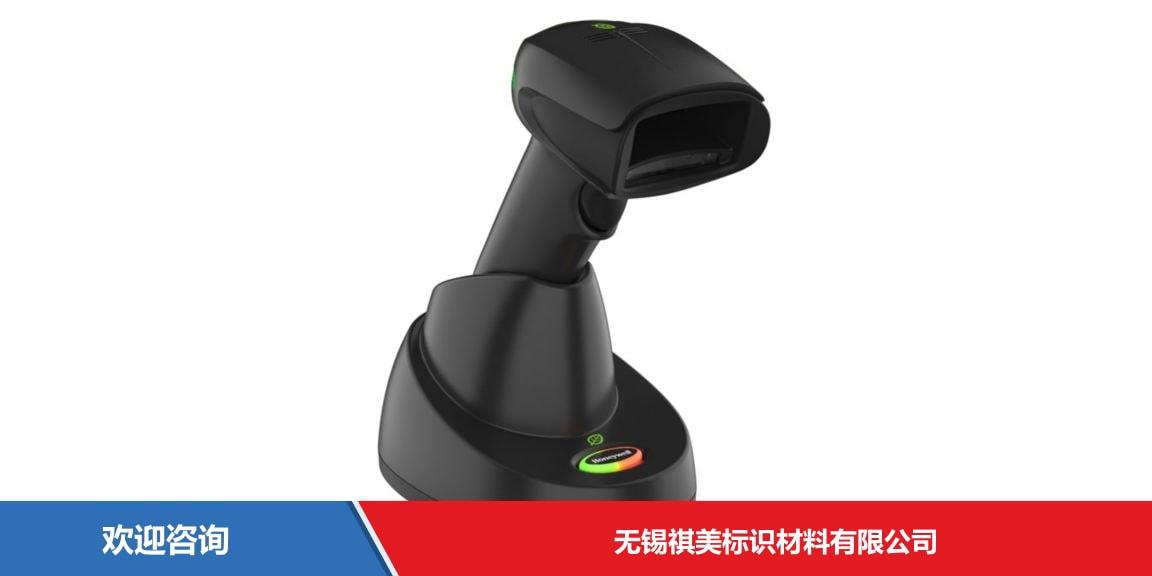 Honeywell 霍尼韦尔 Xenon XP 1952g 移动数据终端