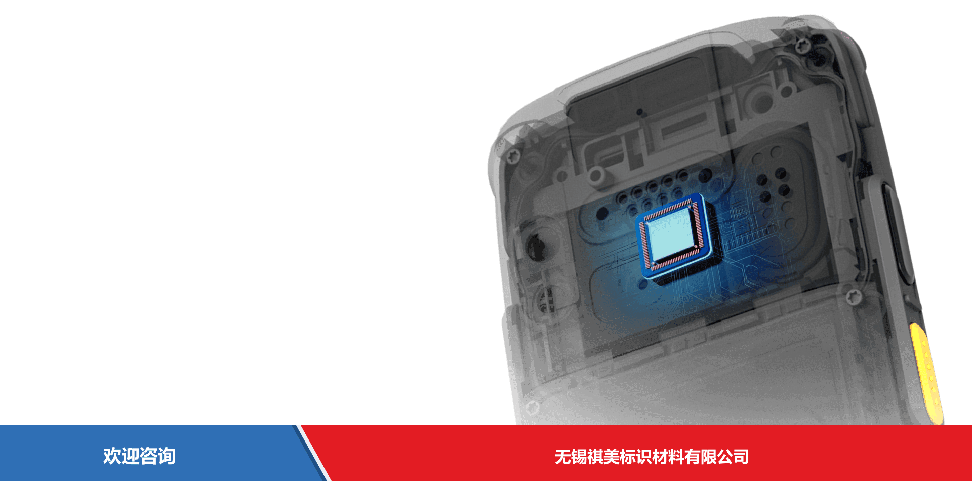 iData 盈达聚力 K3Pro 移动数据终端 - 图片 1