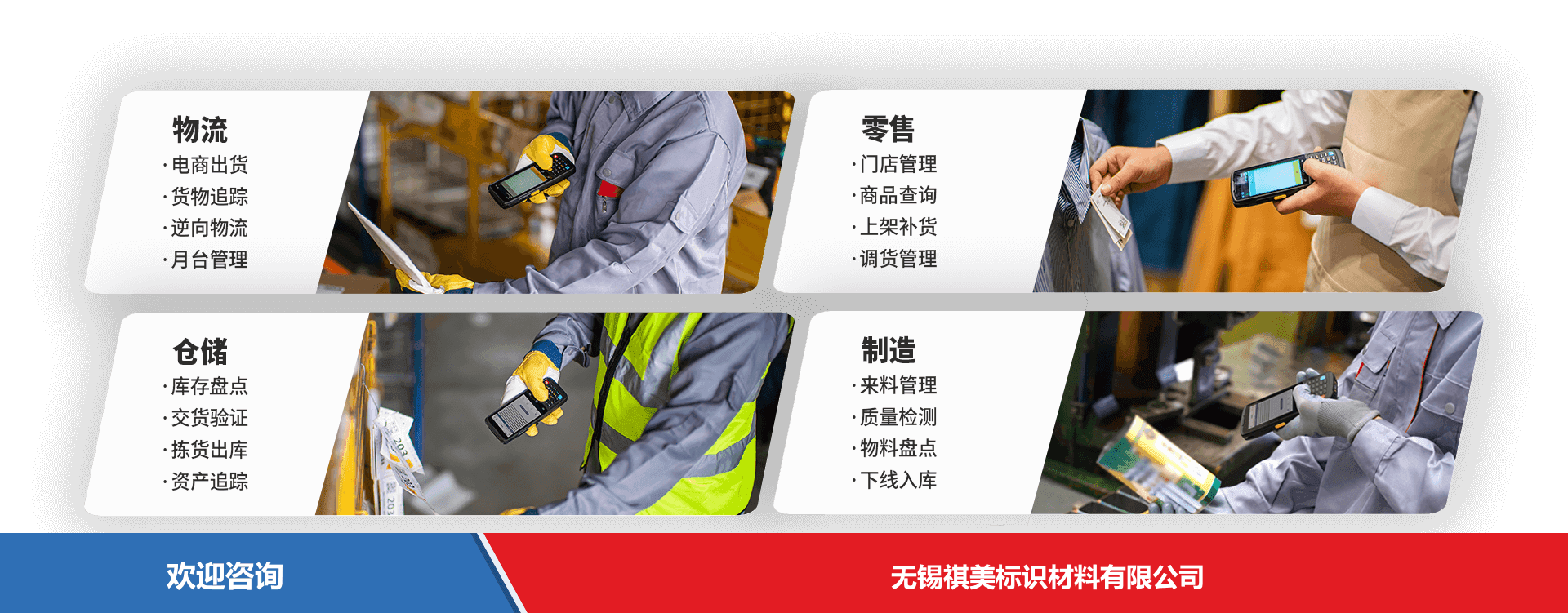 iData 盈达聚力 K3Pro 移动数据终端 - 图片 5