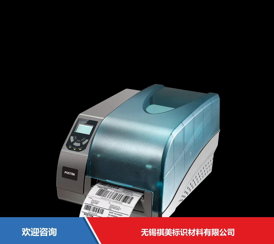 Postek 博思得 G3000 条码打印机