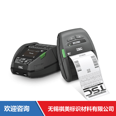 TSC Alpha-30R 条码打印机