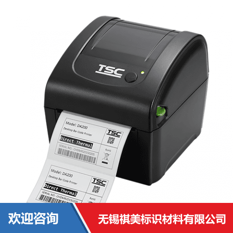 TSC DC3700 条码打印机 - 图片 3