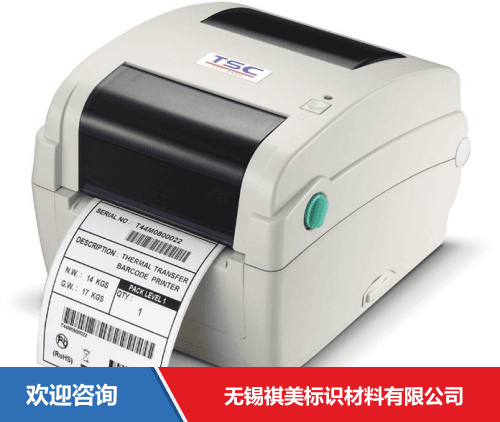 TSC JD42CE 条码打印机 - 图片 2