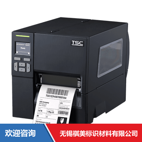 TSC MF2410T 条码打印机