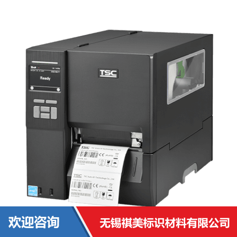 TSC MH341 条码打印机 - 图片 7