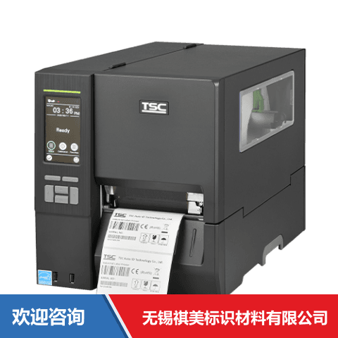 TSC MH641 条码打印机 - 图片 10