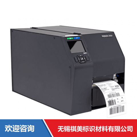TSC T8304 条码打印机