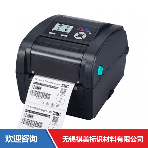 TSC TC200 条码打印机 - 图片 8