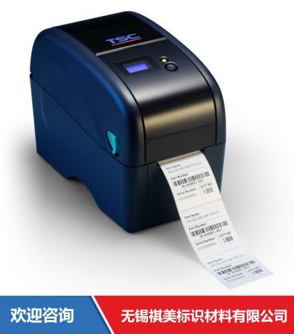 TSC TTP-225 条码打印机