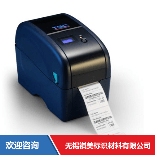 TSC TTP-323 条码打印机 - 图片 9