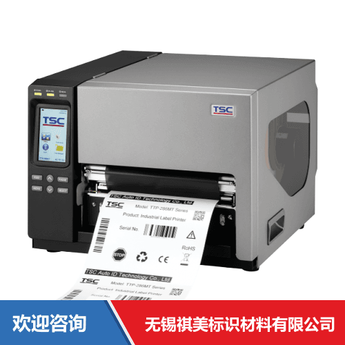 TSC TTP-384MT 条码打印机 - 图片 8