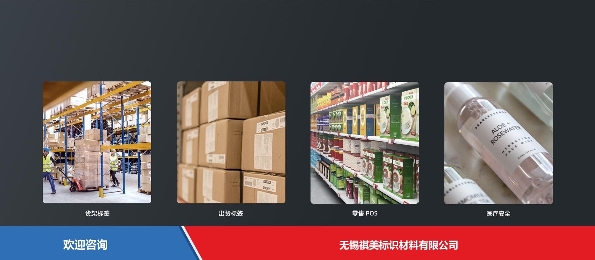 Urovo 优博讯 D8100plus 条码打印机 - 图片 14