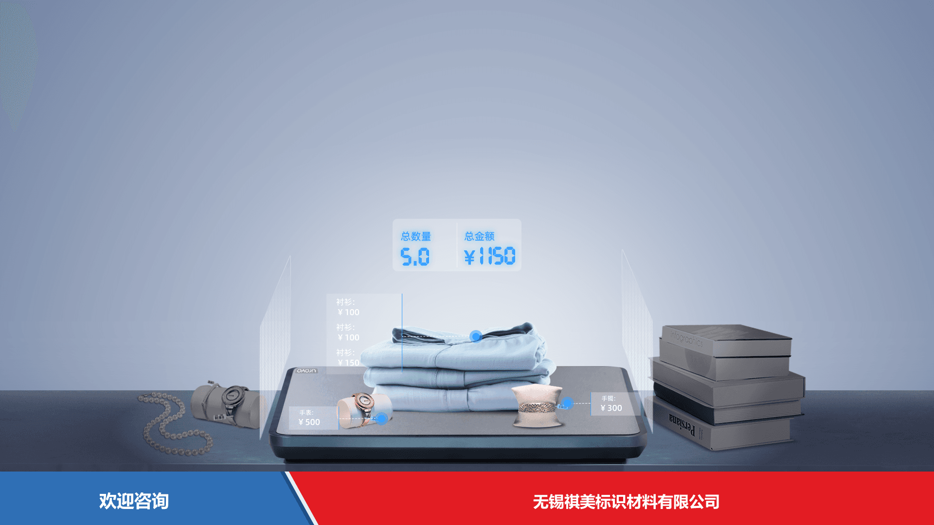 Urovo 优博讯 FR2000 RFID设备 - 图片 2