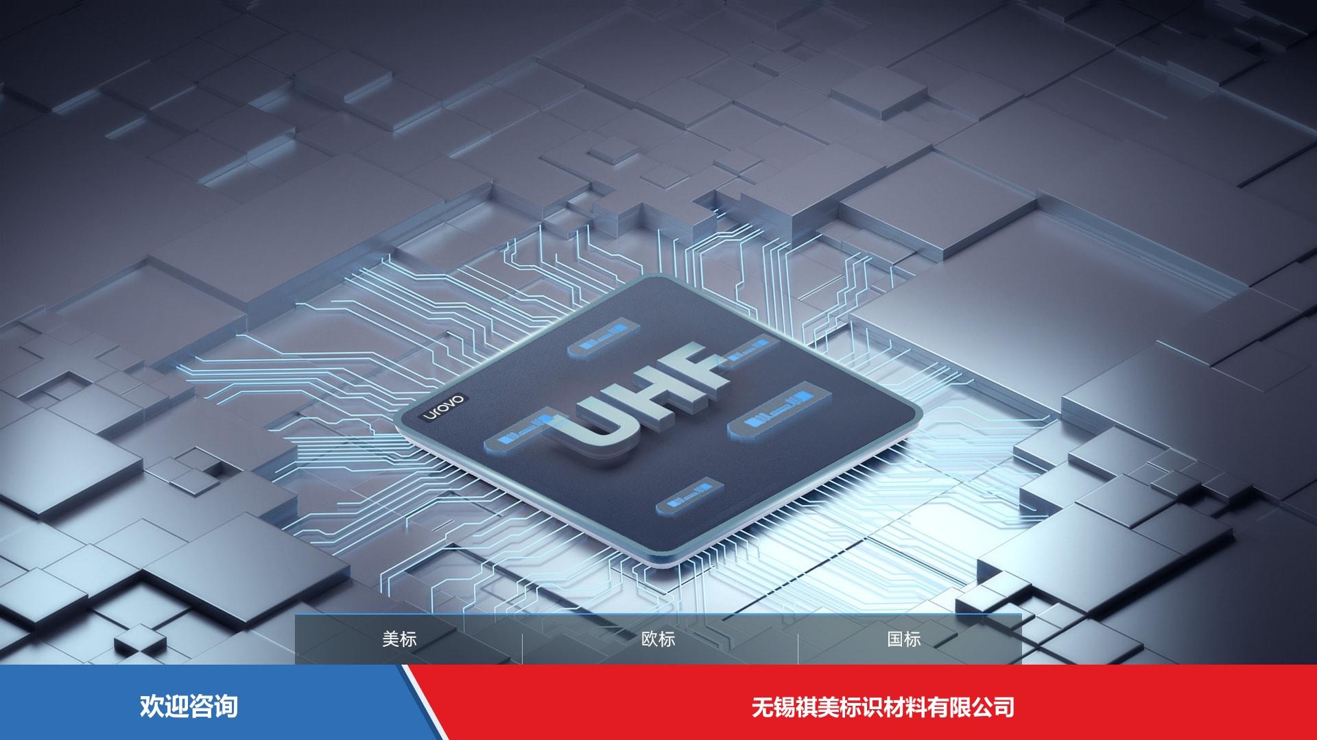 Urovo 优博讯 FR2000 RFID设备 - 图片 4
