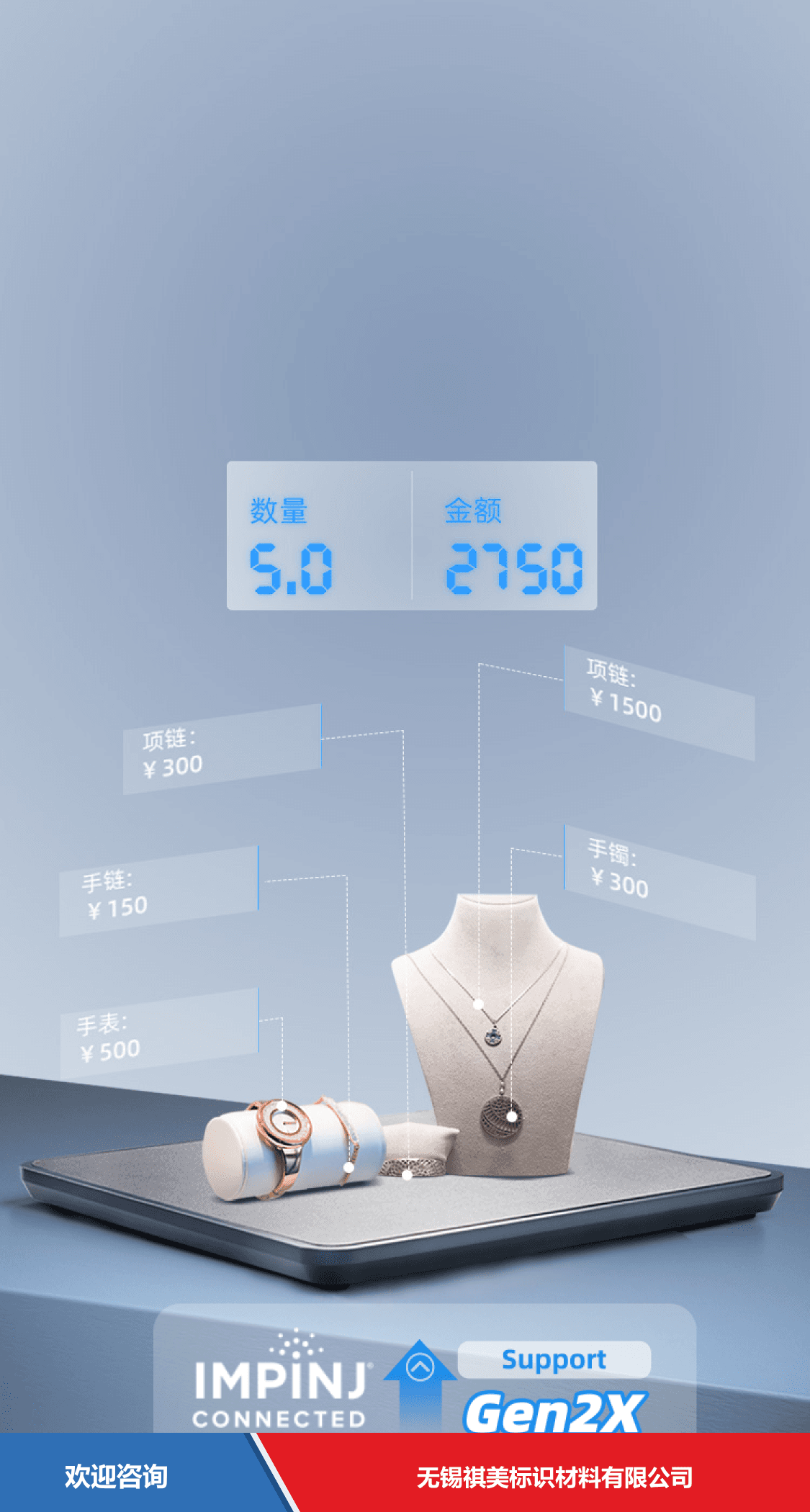 Urovo 优博讯 FR2000 RFID设备 - 图片 7
