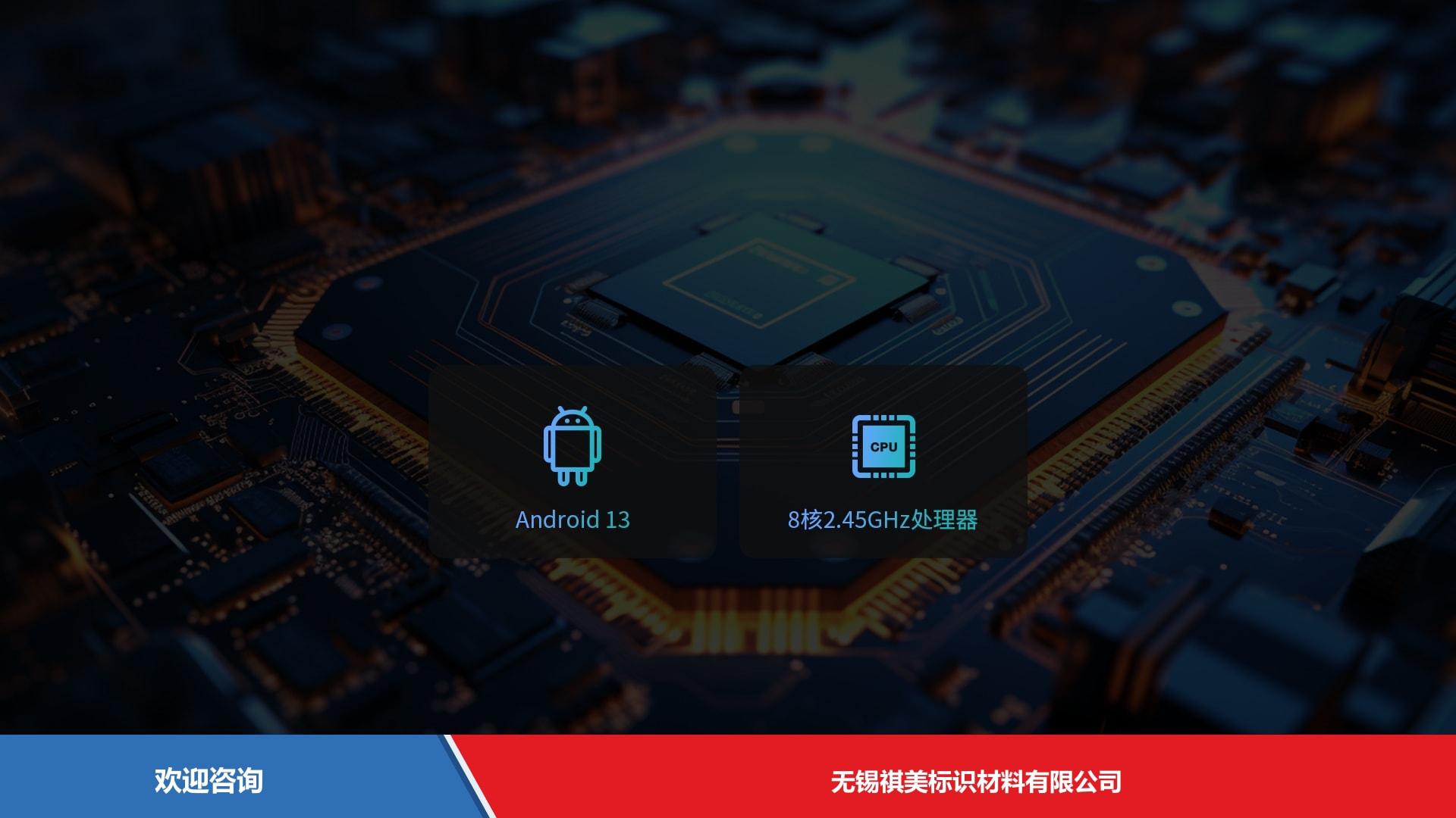Urovo 优博讯 RT40s 移动数据终端 - 图片 10