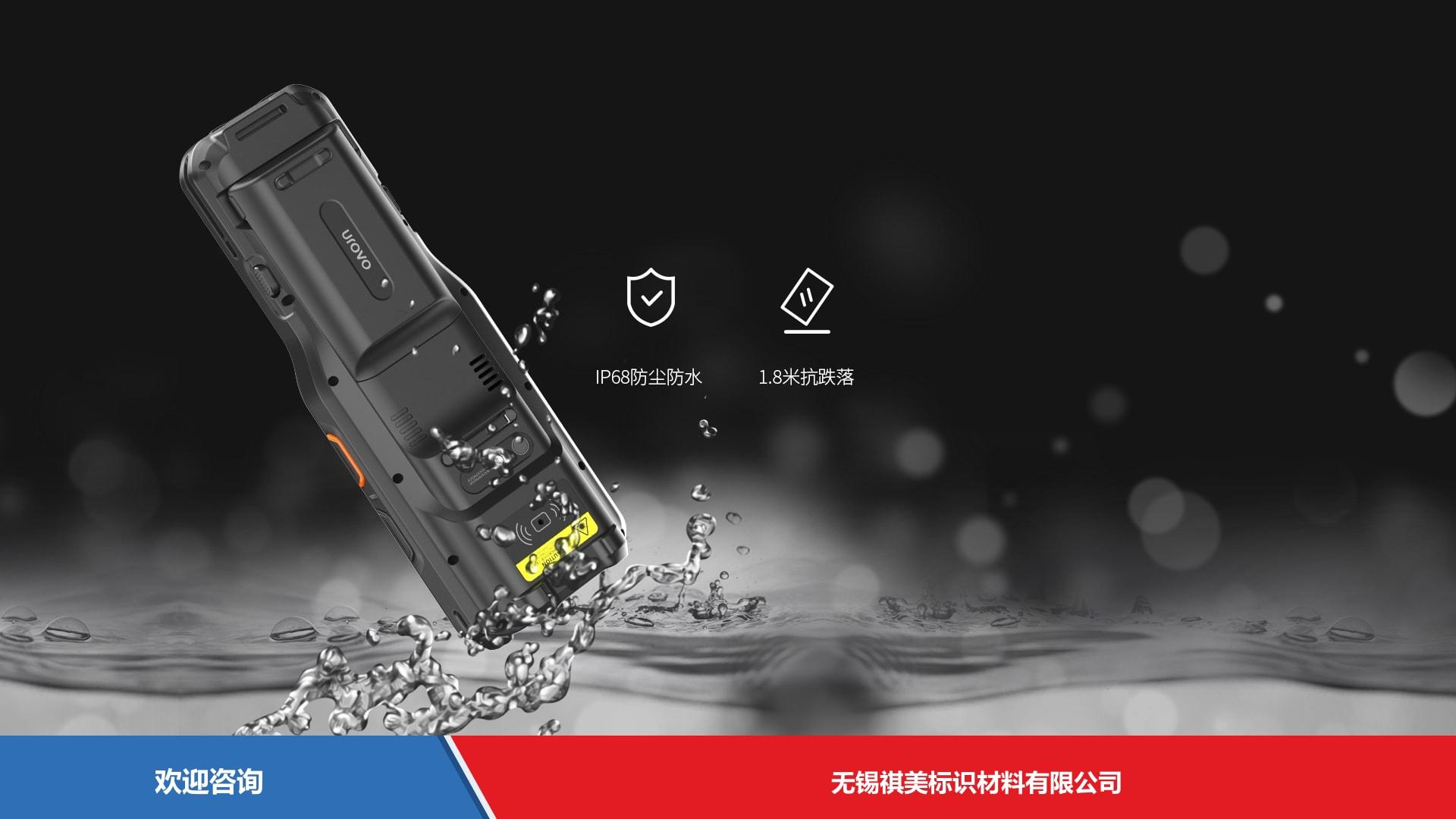 Urovo 优博讯 RT40s 移动数据终端 - 图片 13