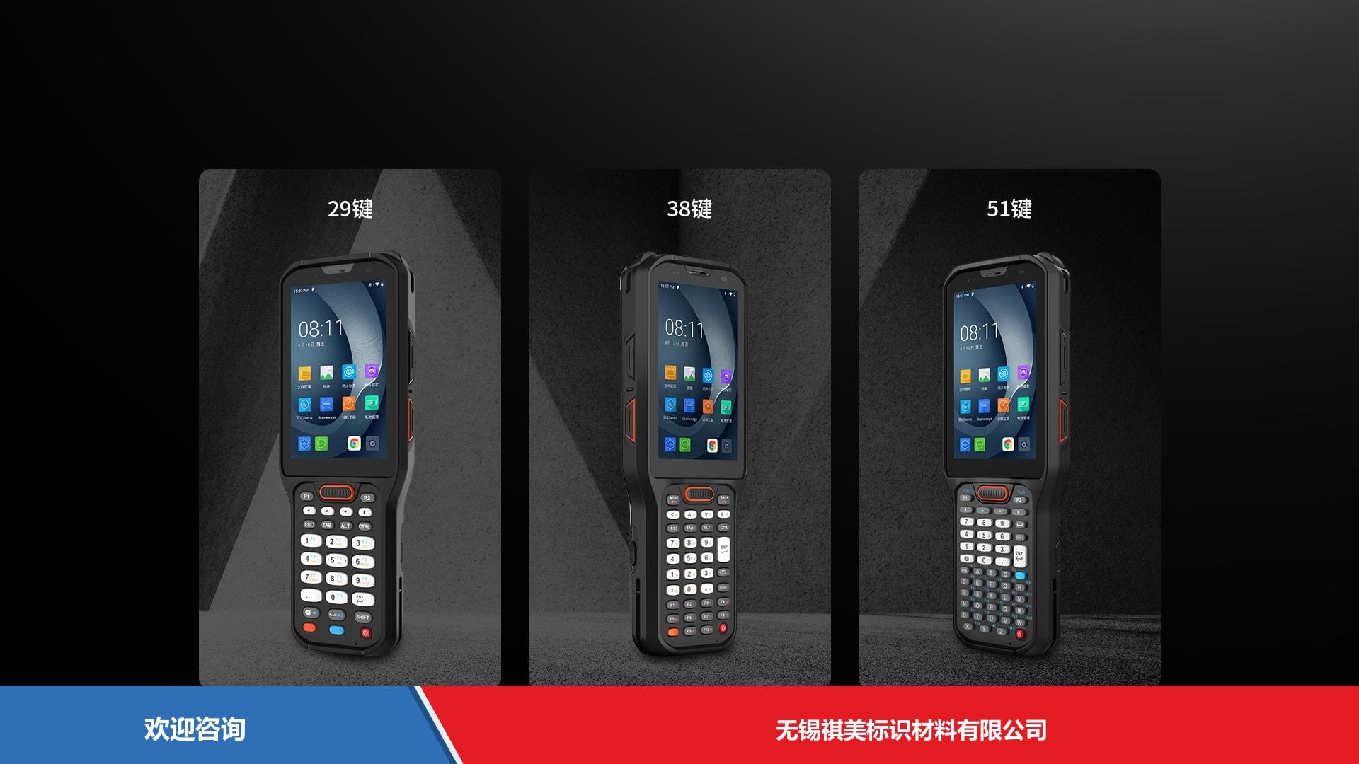 Urovo 优博讯 RT40s 移动数据终端 - 图片 5
