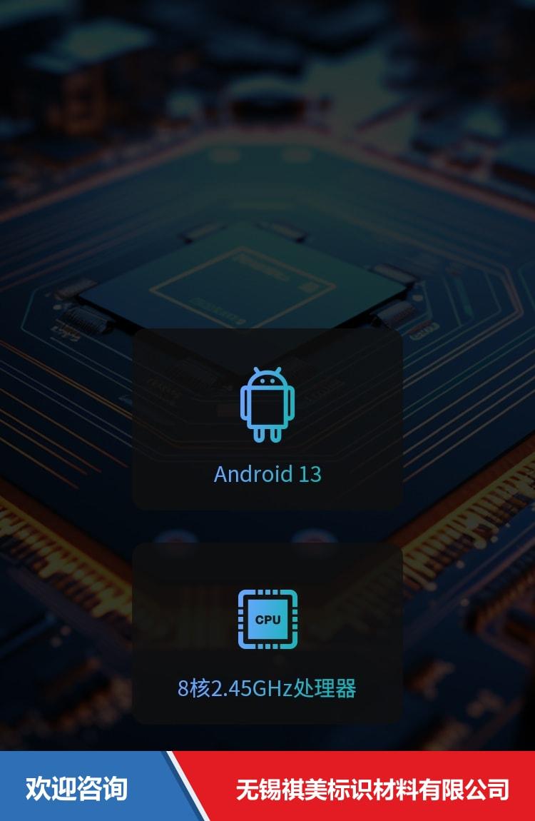Urovo 优博讯 RT40s 移动数据终端 - 图片 7